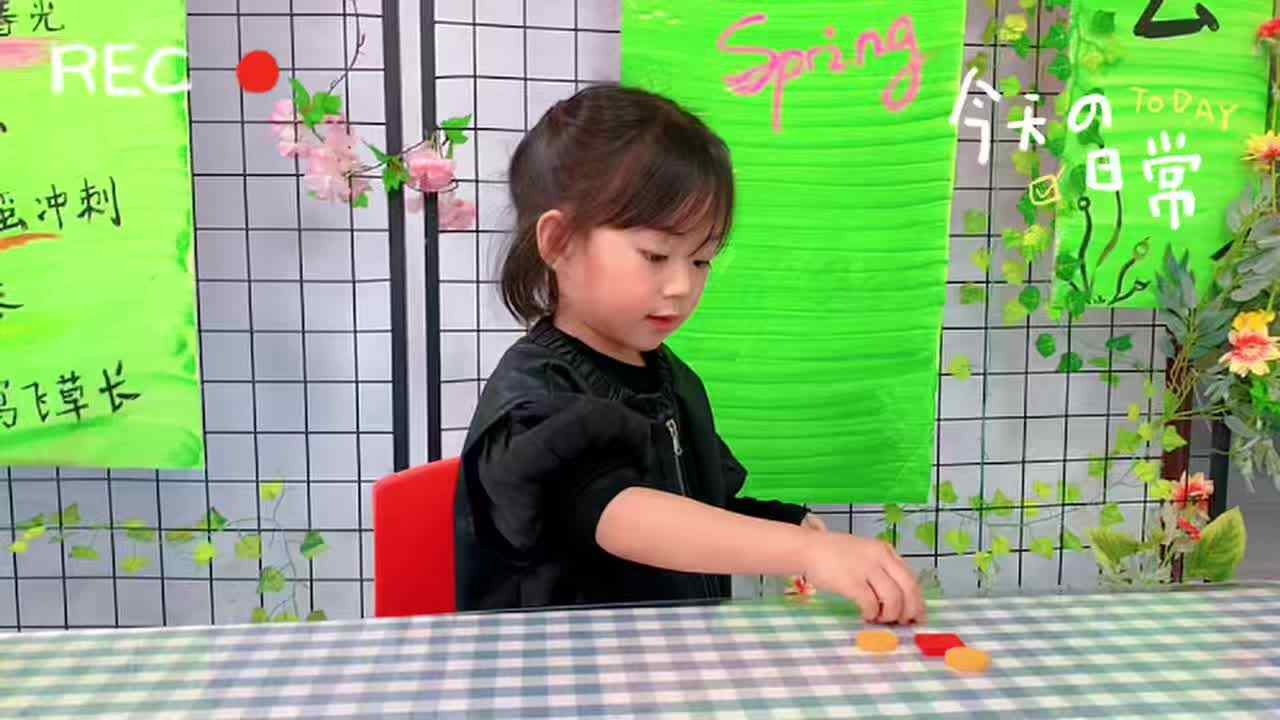 形状规律排序