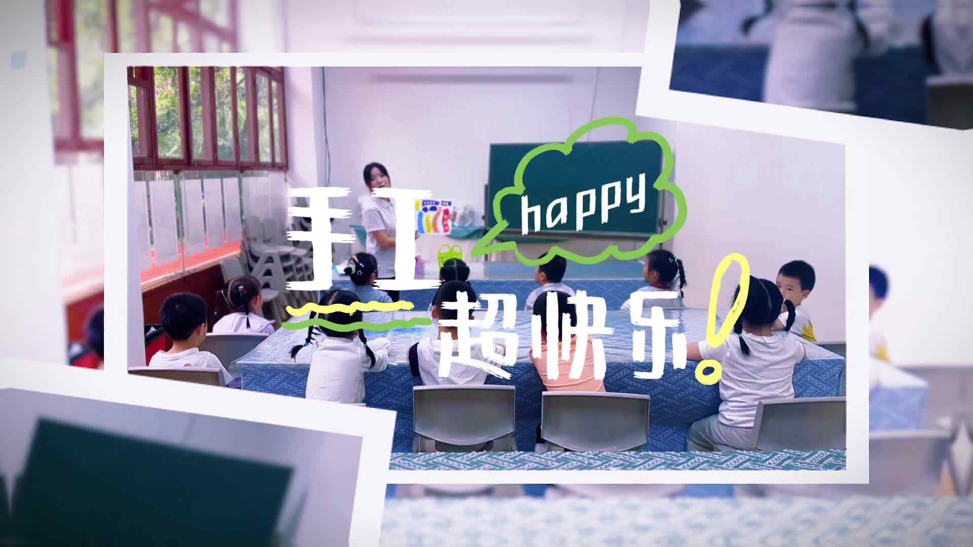 彩色的房子