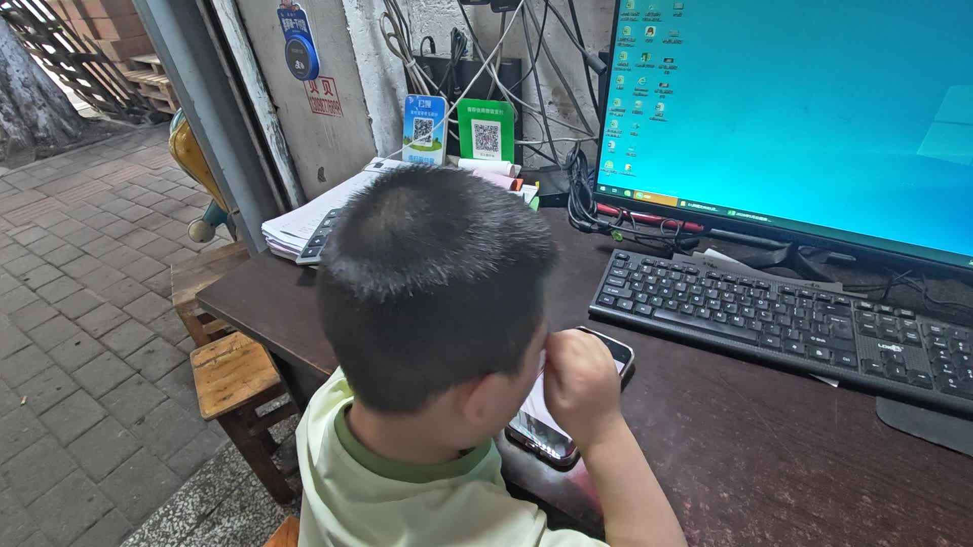 英语on