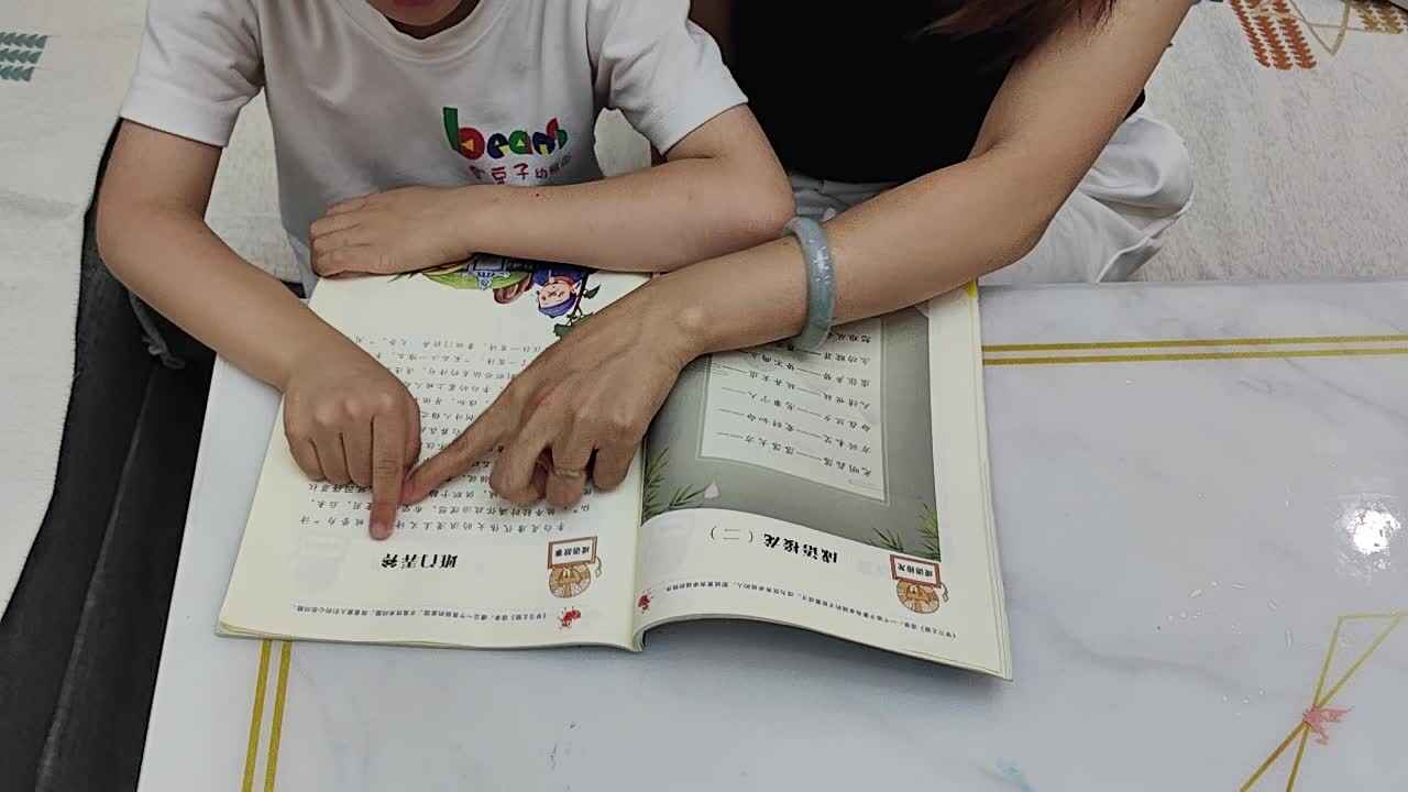 大A班蒋熠_20260615_阅读《班门弄斧》.mp4