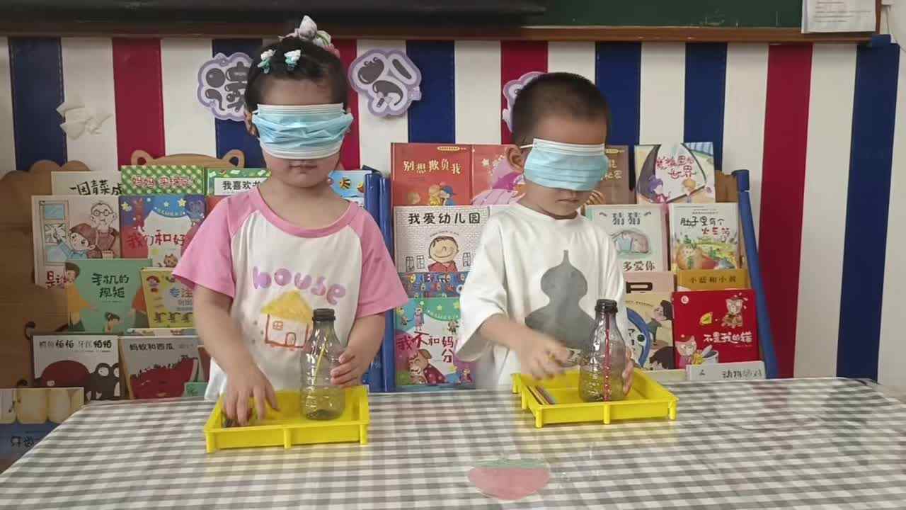 2026.6.30马炘玥主题：感官活动《蒙眼插木棒》（学校教育教学活动）