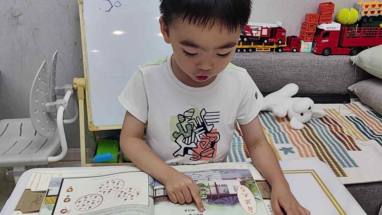 大A班蒋熠_20260611_朗读古诗《初秋行圃》.mp4