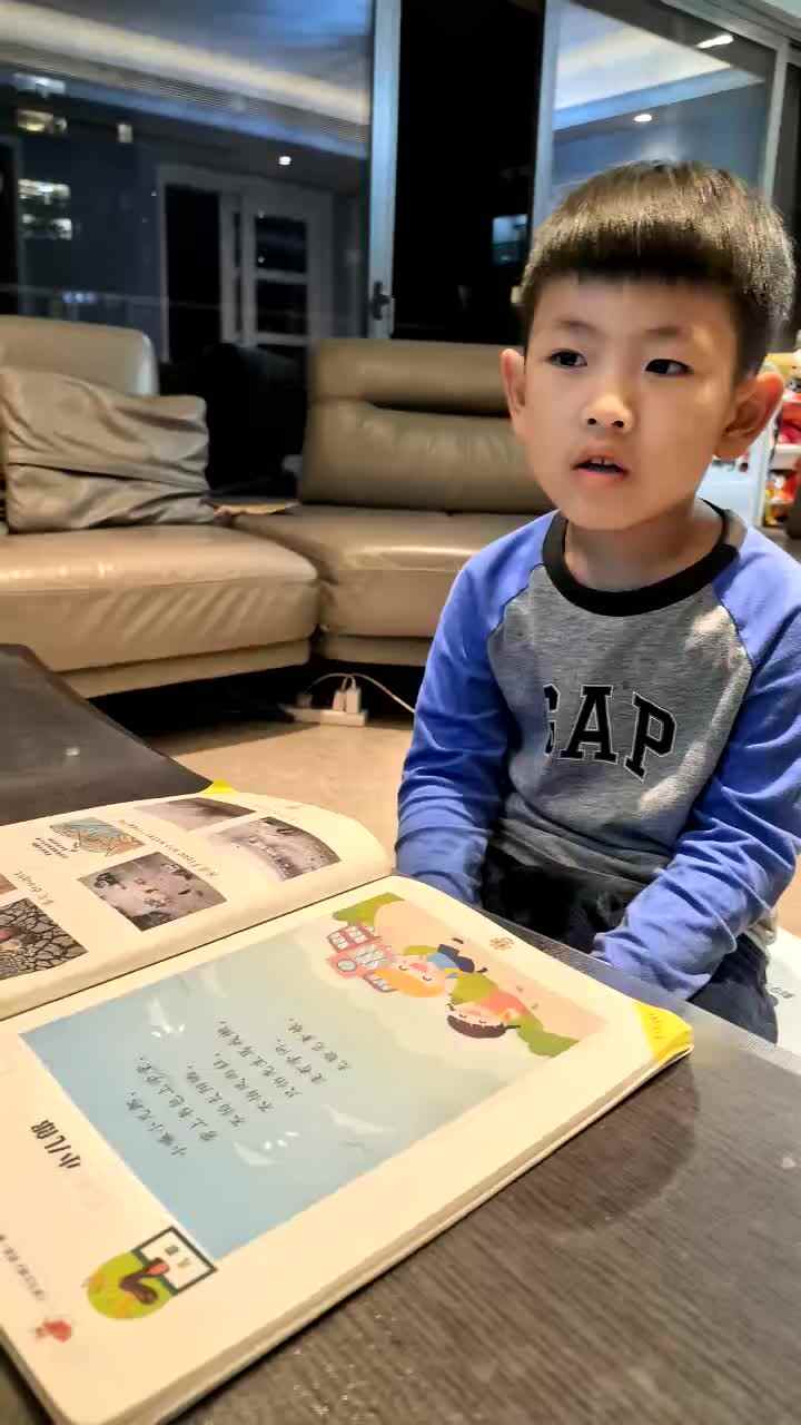 2⁣026.06.08 杨佳齐 指读语言书《小儿郎》家庭闯关作业