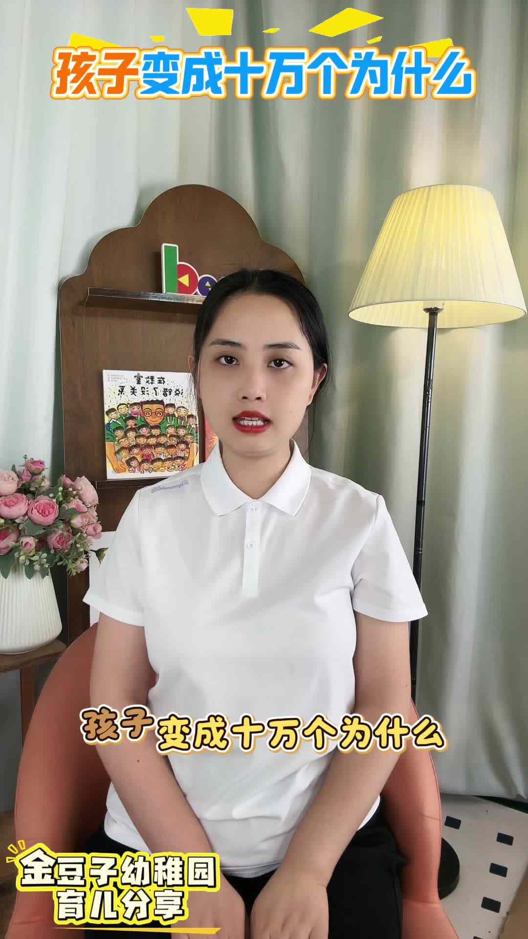 copy_134B1A71-1232-443C-B3CA-783F178D163F.mov