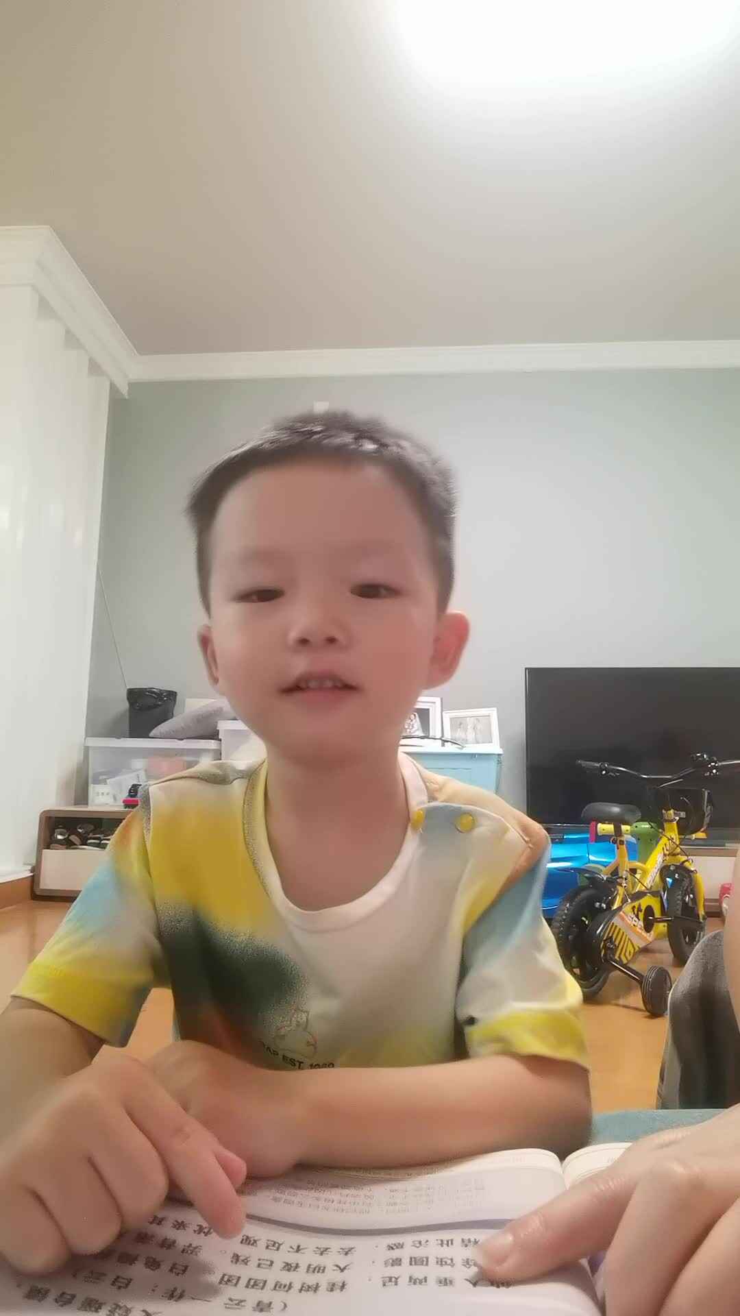 2026.06.25 彭子琛 指读古诗书《古朗月行》亲子闯关游戏活动
