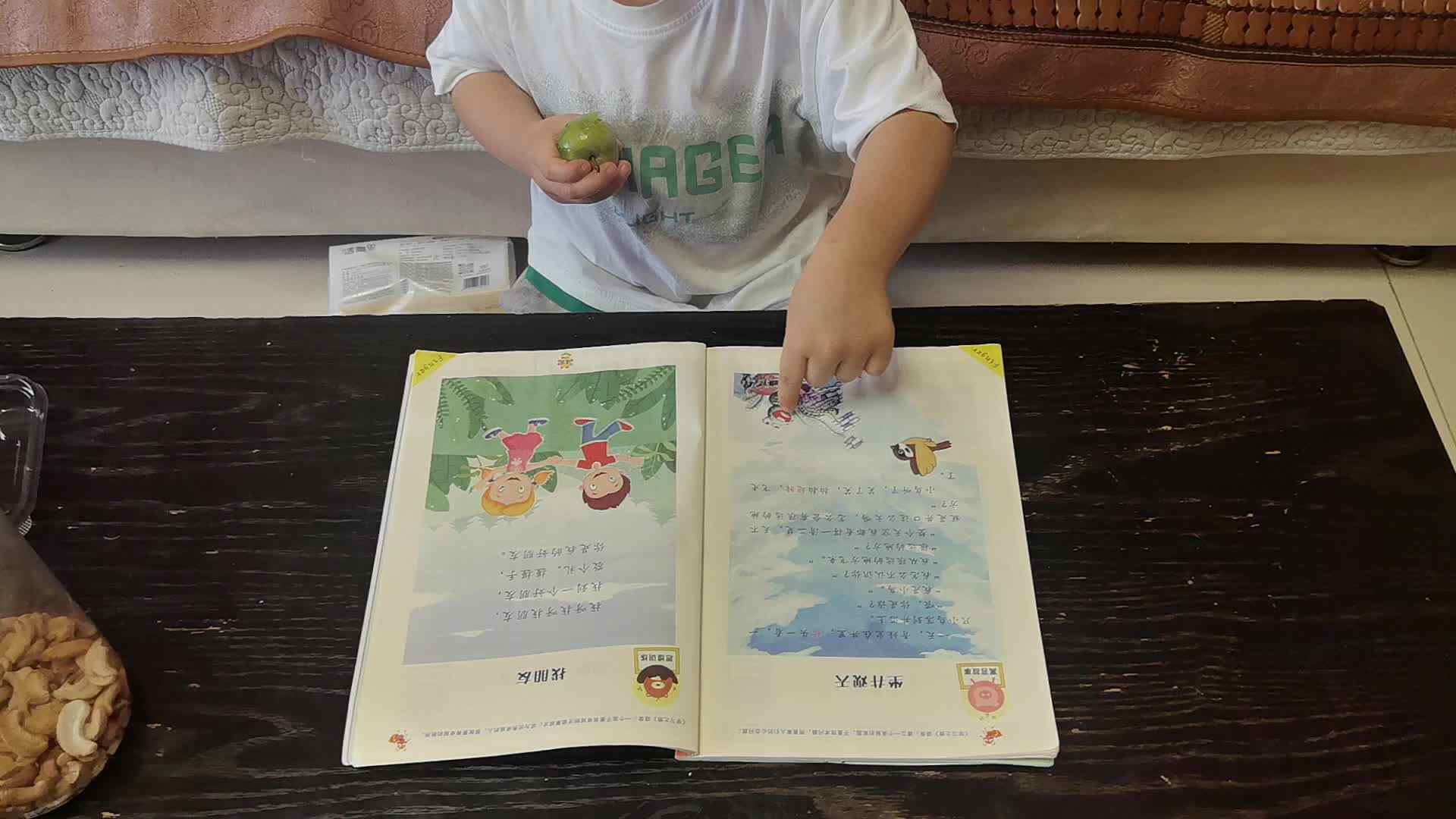 2026.6.22李岸栩：指读语言书《找朋友》家庭闯关作业