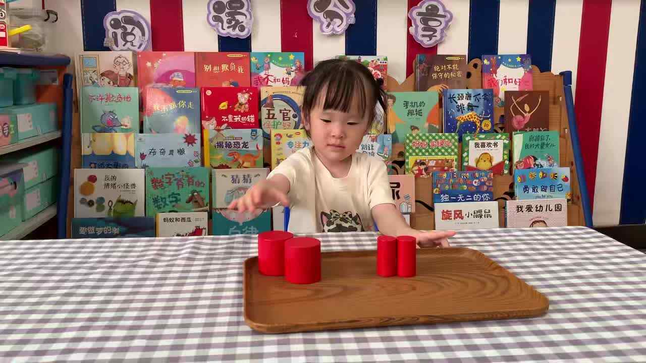 2026年6月4日  傅屹彤   逻辑思维《大小规律排序》学校教育教学活动.mp4