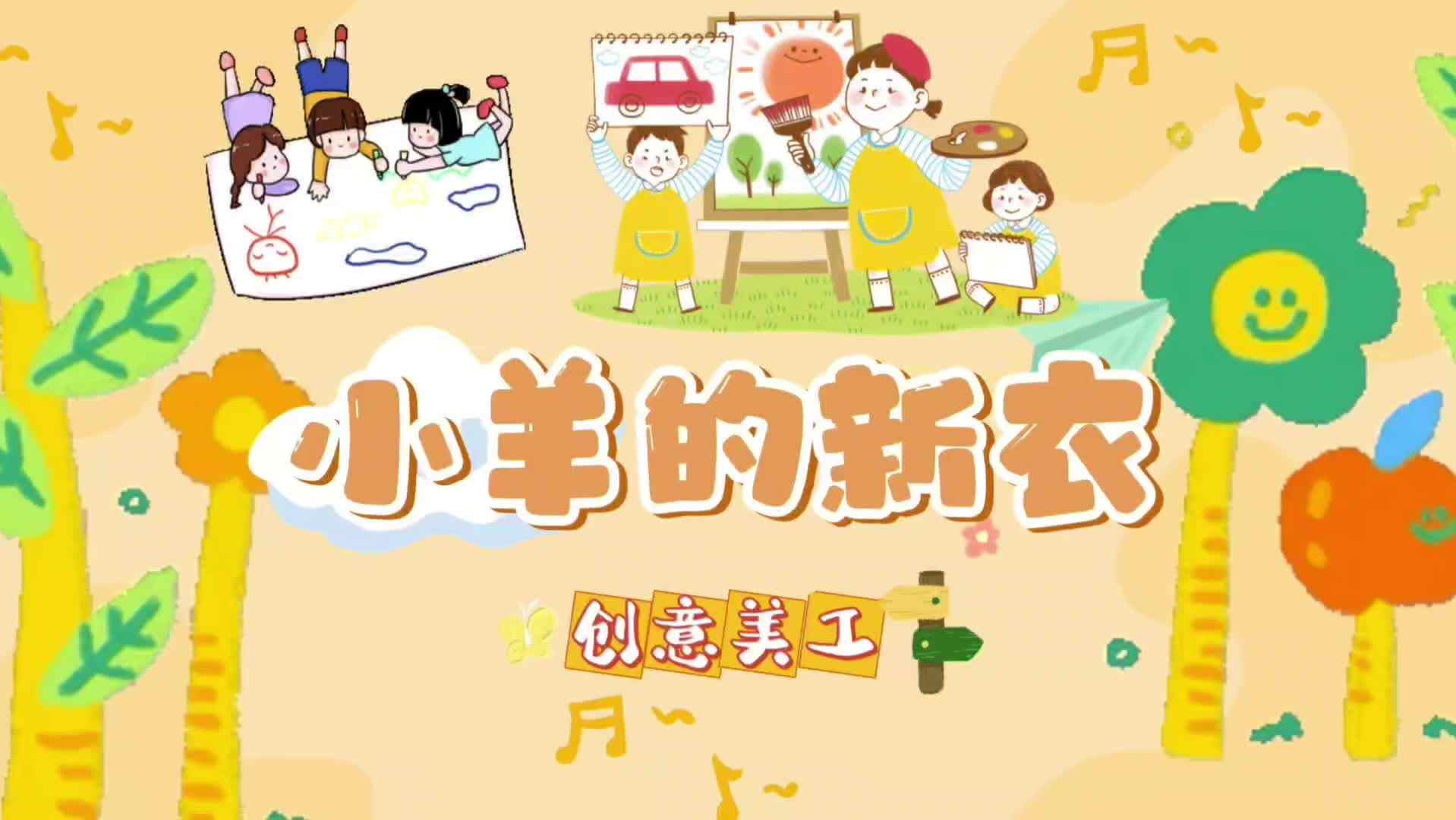 趣味手工时光