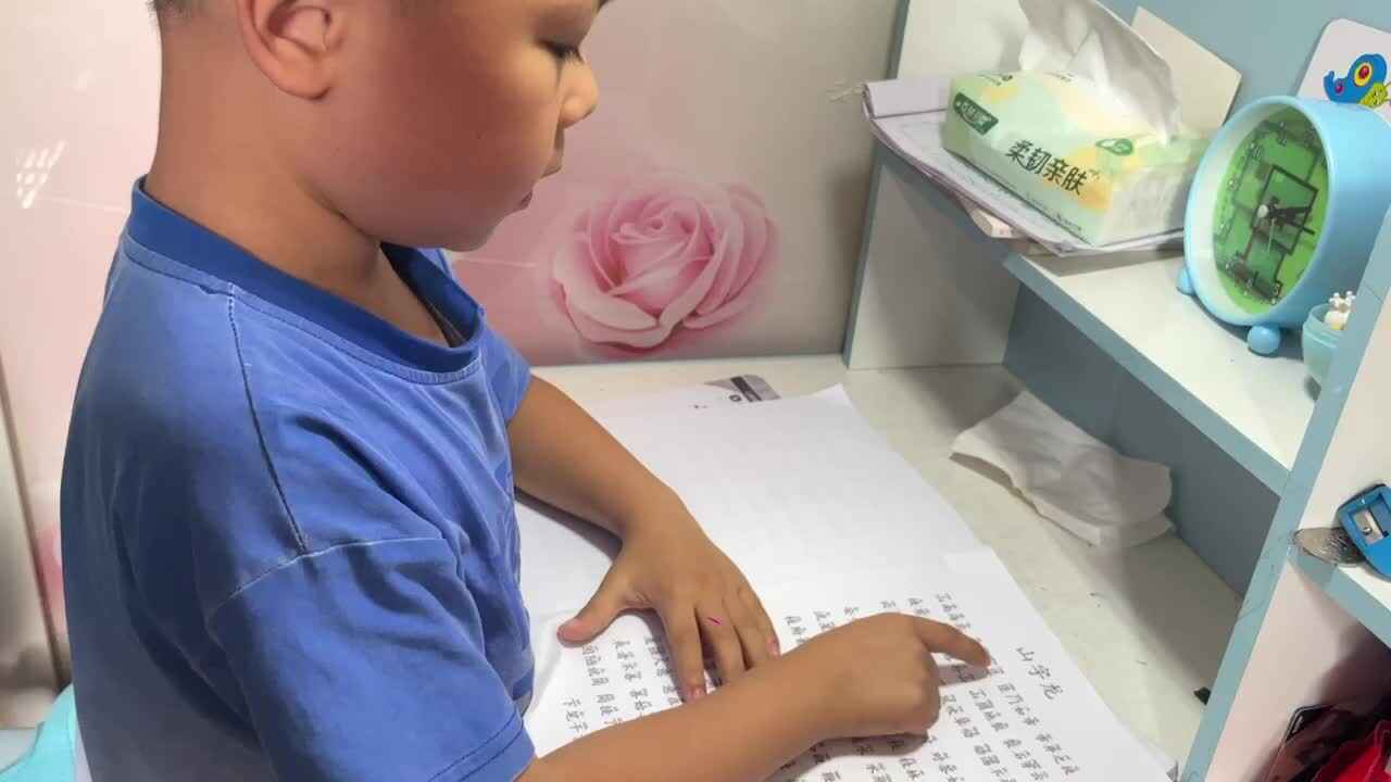 6.27 学b 田熙辰（指读词语资料） trim.3BEF61C1-7BA0-4141-AD63-F5F0E34443F1.MOV