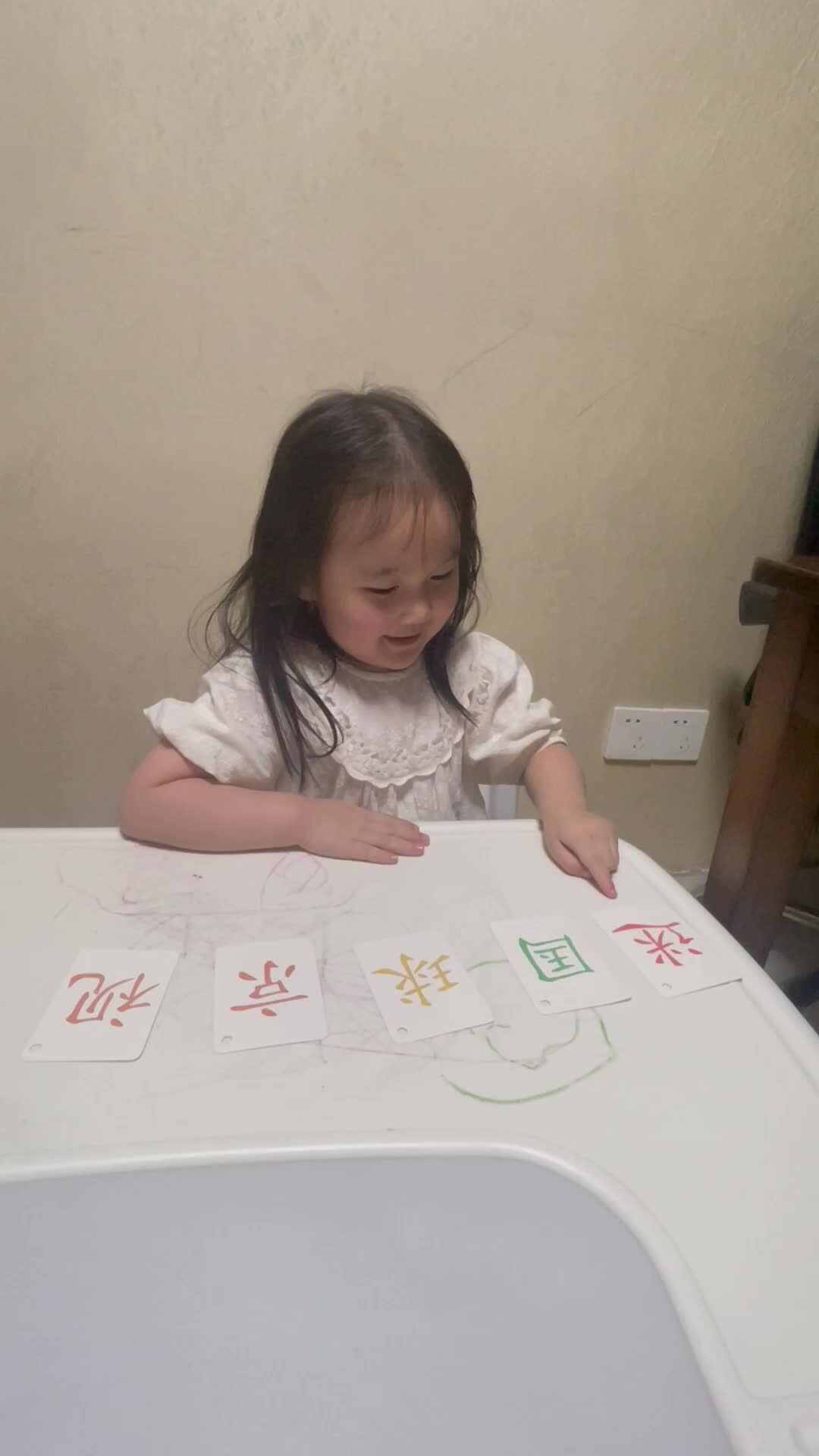 2026年6月17日 闯关 认识汉字