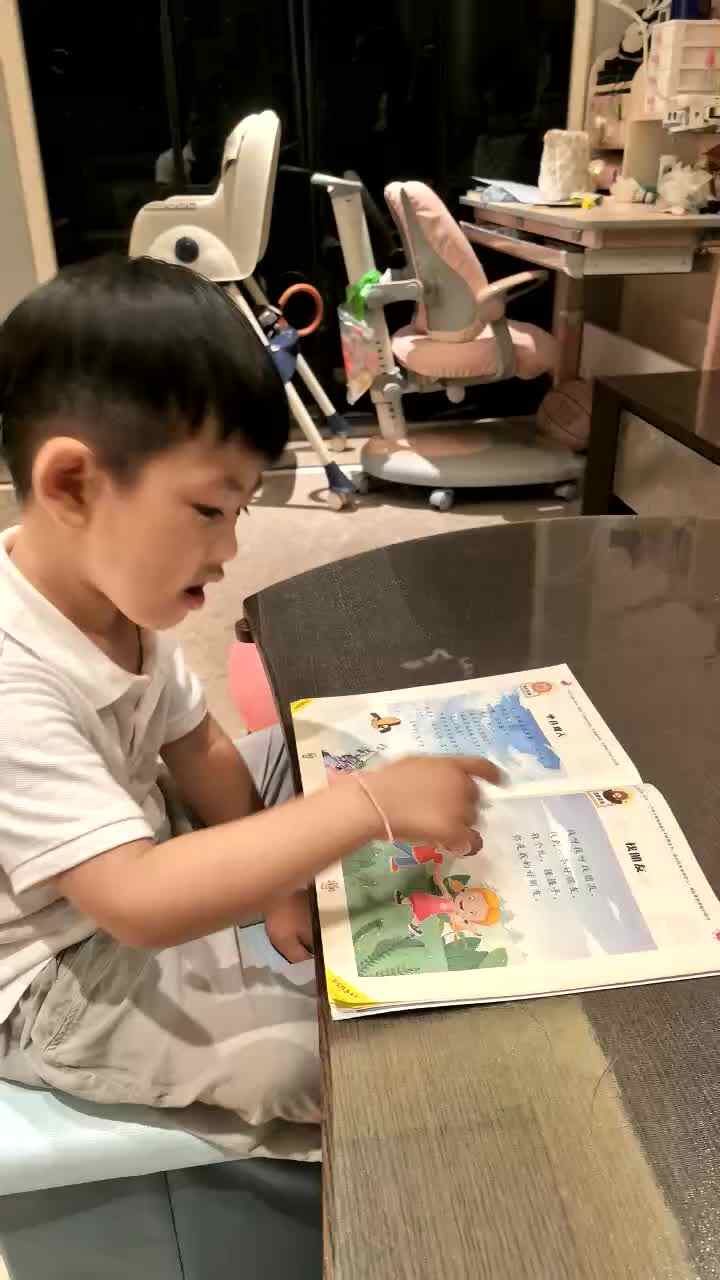 ⁣2026年6月22日 杨佳齐 指读语言书《找朋友》家庭闯关练习