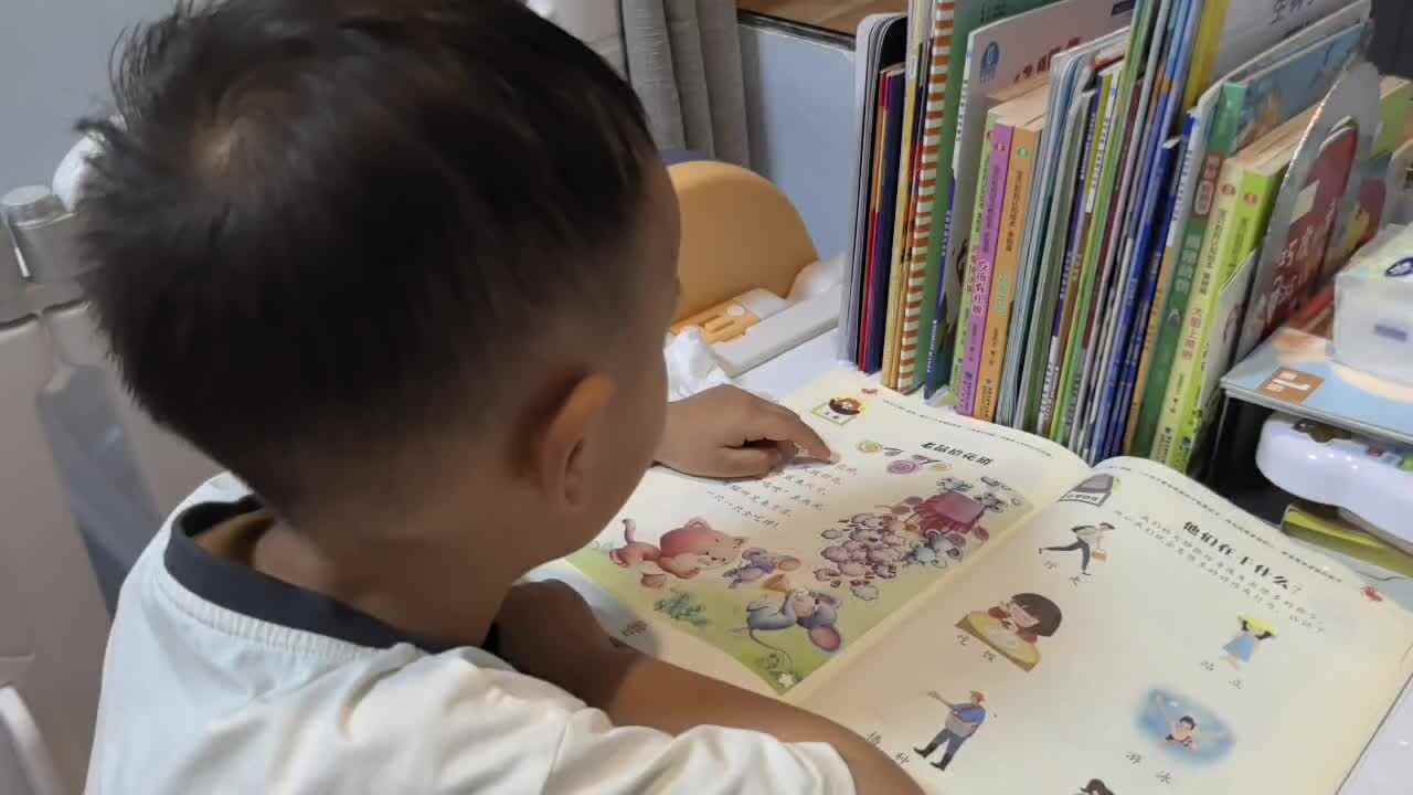 2026.6.3中A元宝《老鼠抬花轿》