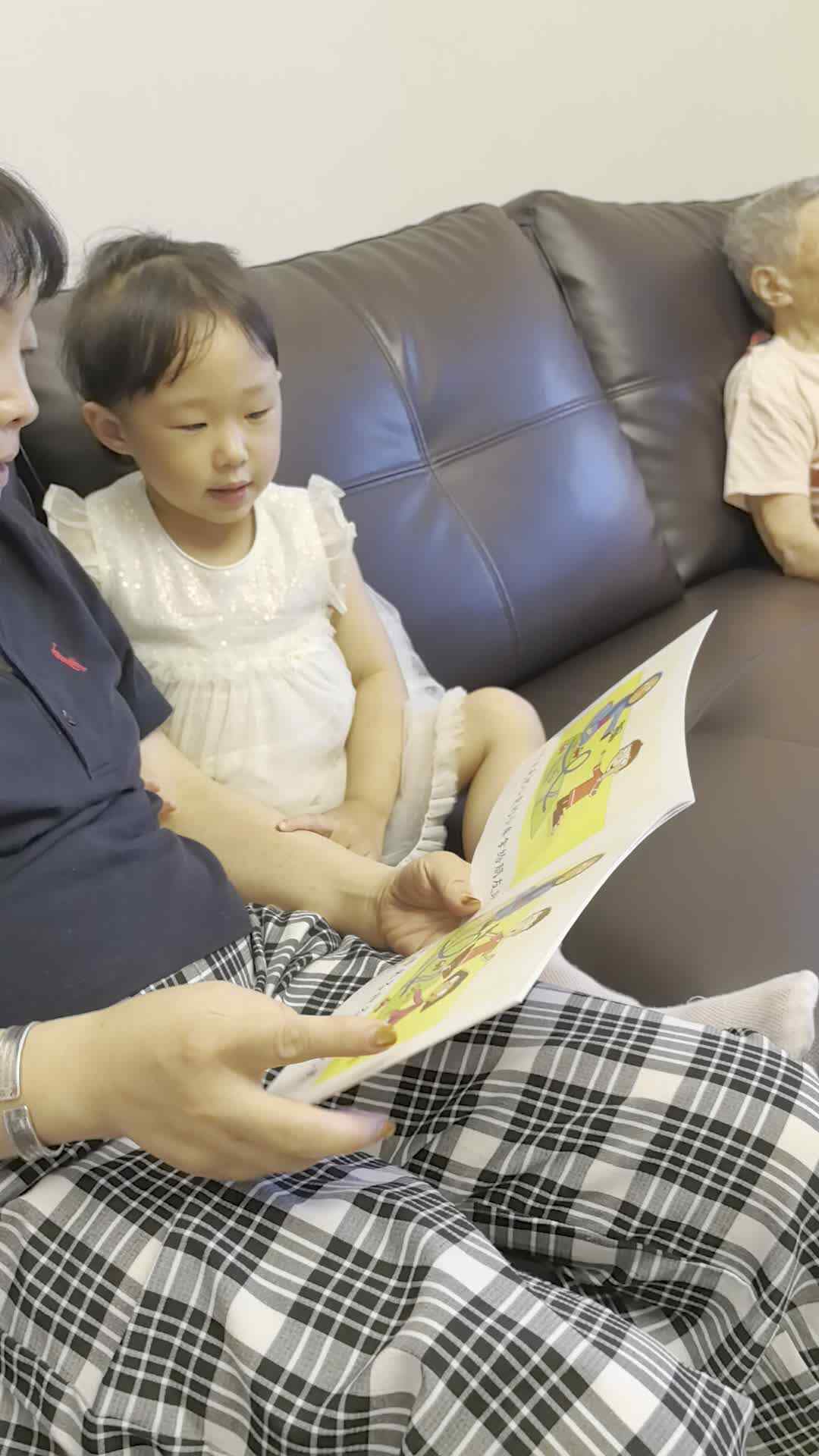 实验小班4号王艺霖指读分享.mp4
