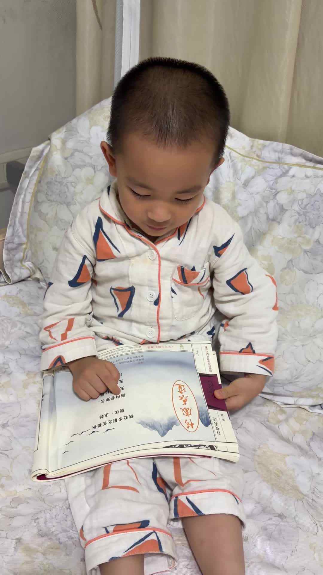2026.6.17王观之：指读古诗书《送杜少府之任蜀州》家庭闯关作业