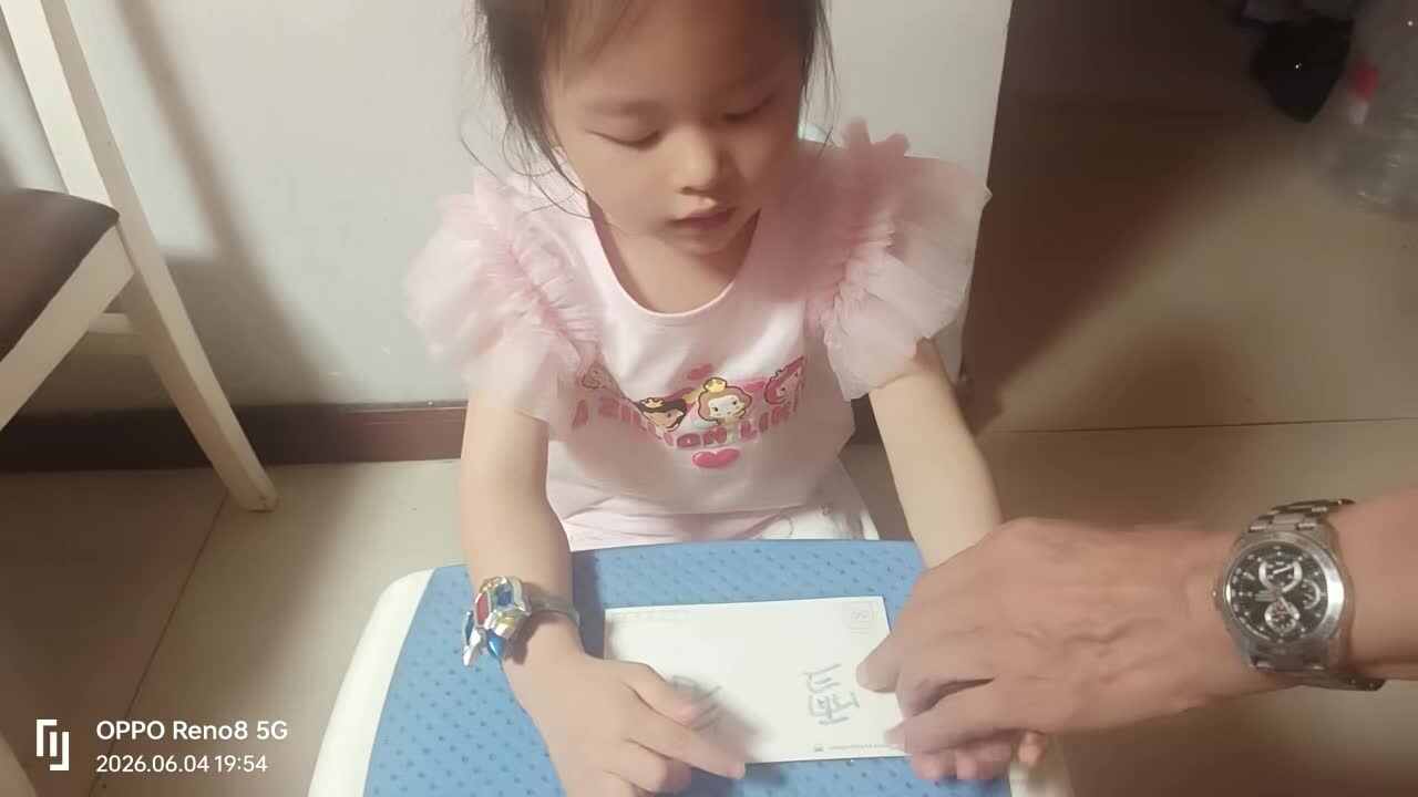 2026年6月4日 小A班 周晨羽 复习字宝宝《雪、气
