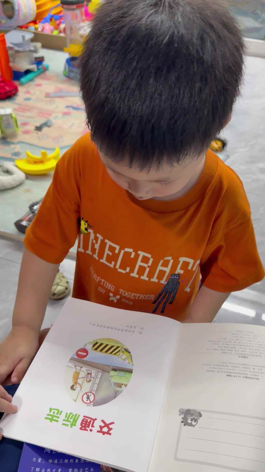 20260604实验中班刘雍洛绘本