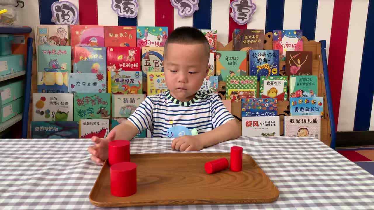 ⁣⁣2026年6月4日   刘佳铭 逻辑思维《大小规律排序》学校教育教学活动