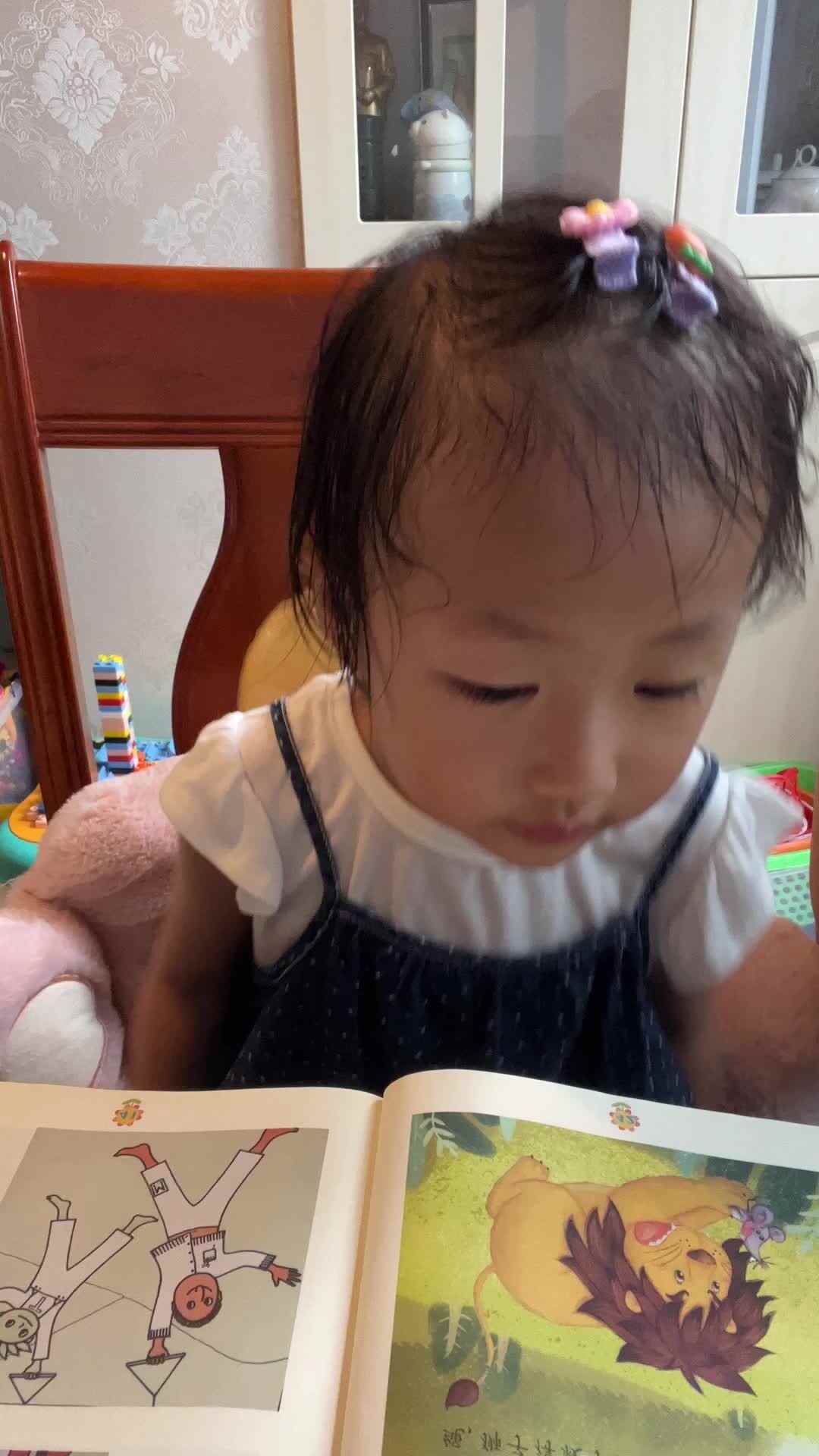实验小班 陈舒梦 语言指读《狮子和老鼠》