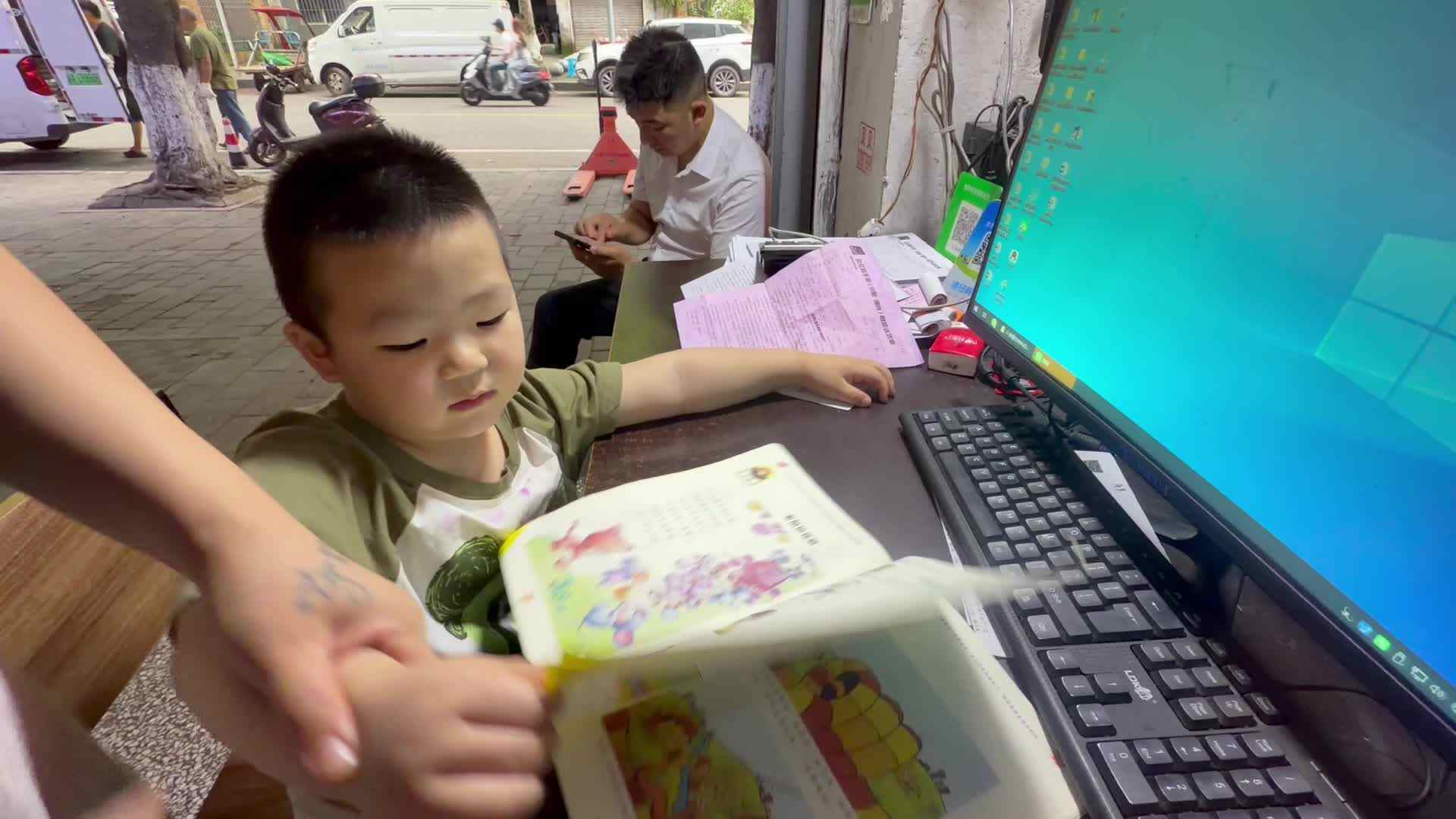 他们在干什么