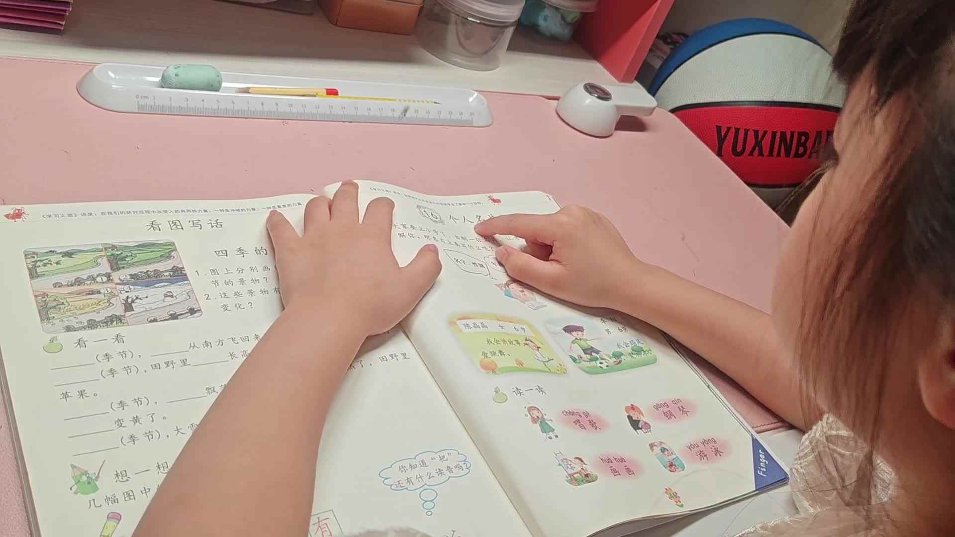 2026.6.2学A李思锦：阅读46-47页/听算练习/开合跳