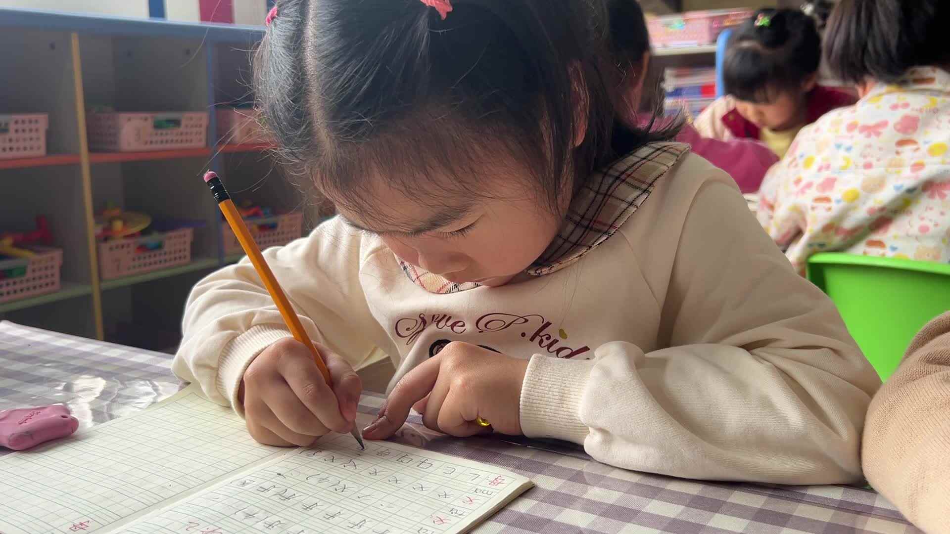 学A班汉字书写