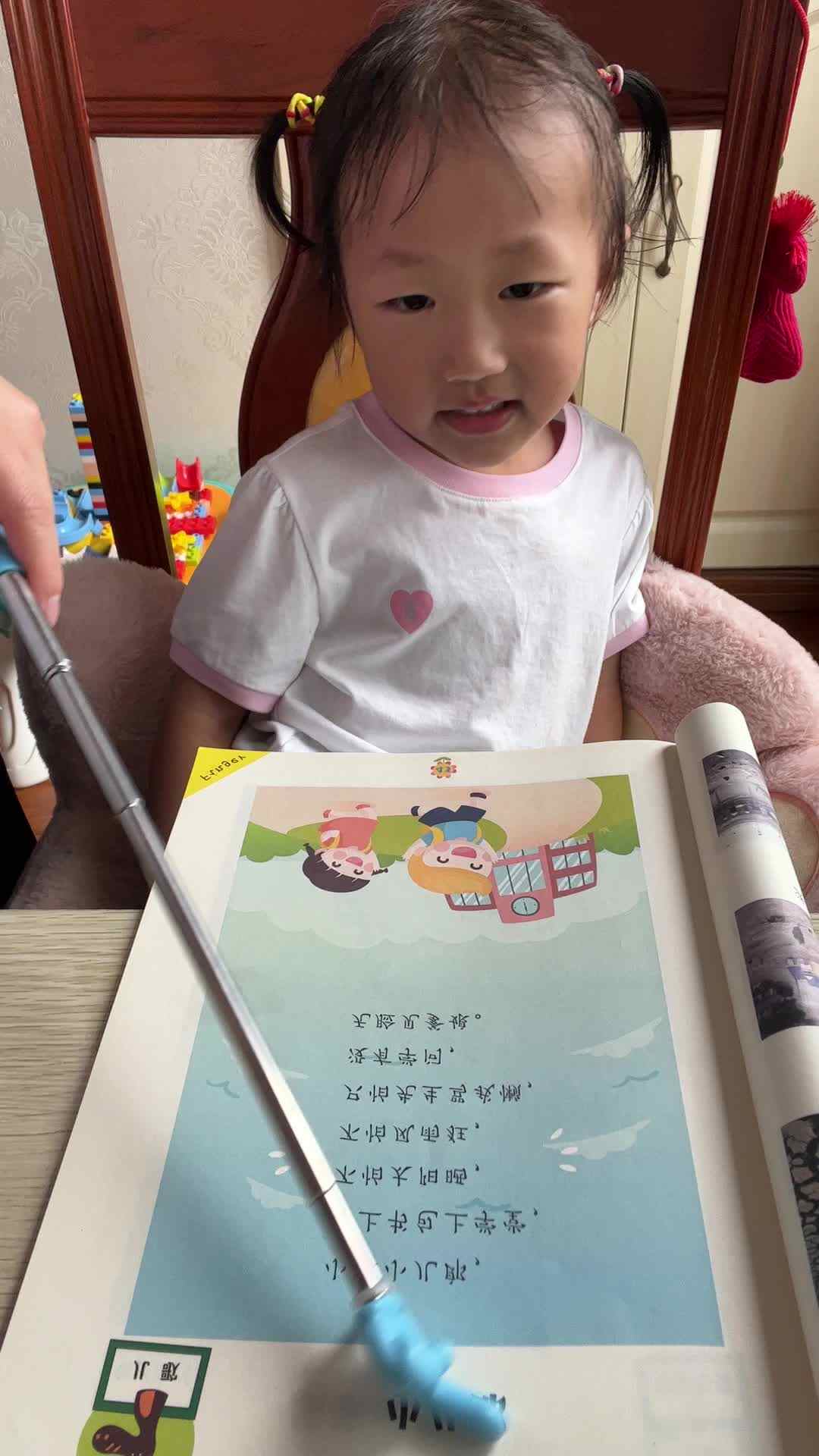 2026.6.29 实验小班 陈舒梦 儿歌《小儿郎》