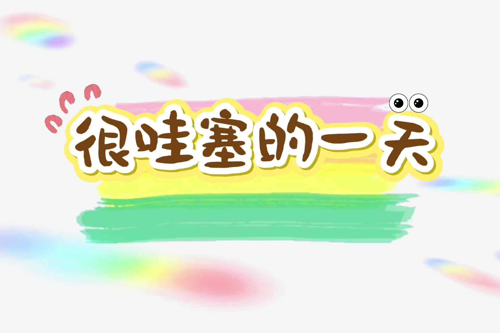 copy_1D62BC55-243B-4C10-9CA7-525F3B38DACD.mov