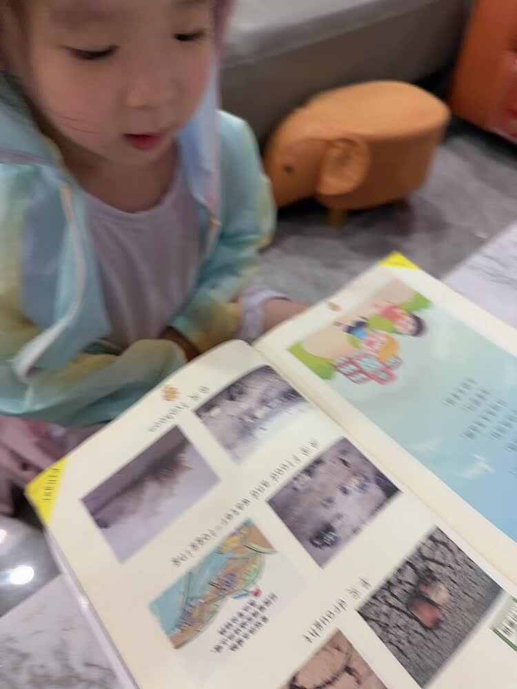 ⁣2026年06月12日 李佳彤  《自然灾害》家庭闯关练习