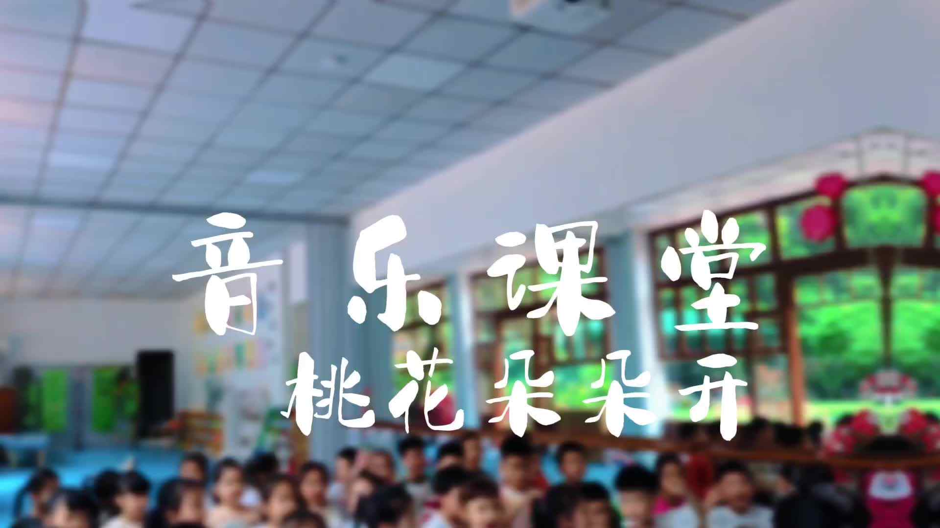 2026.6.2学前A班音乐课堂