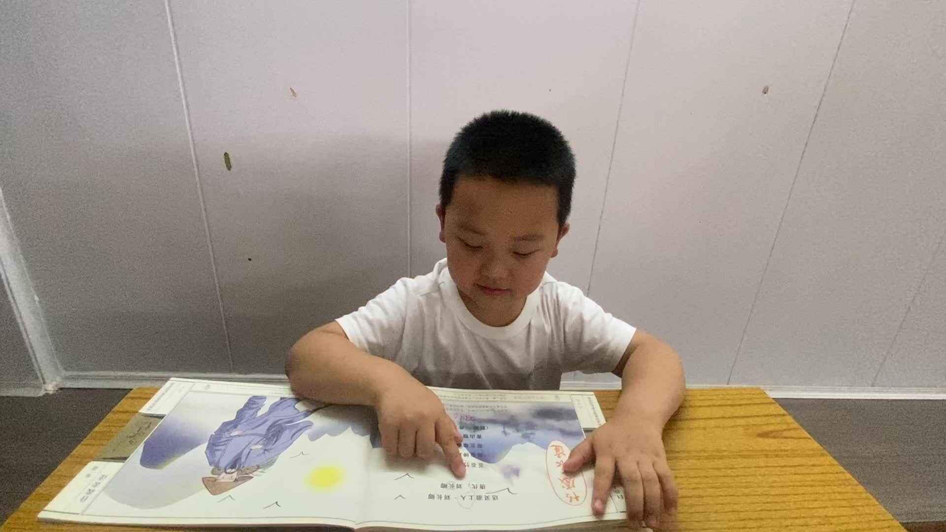 古诗