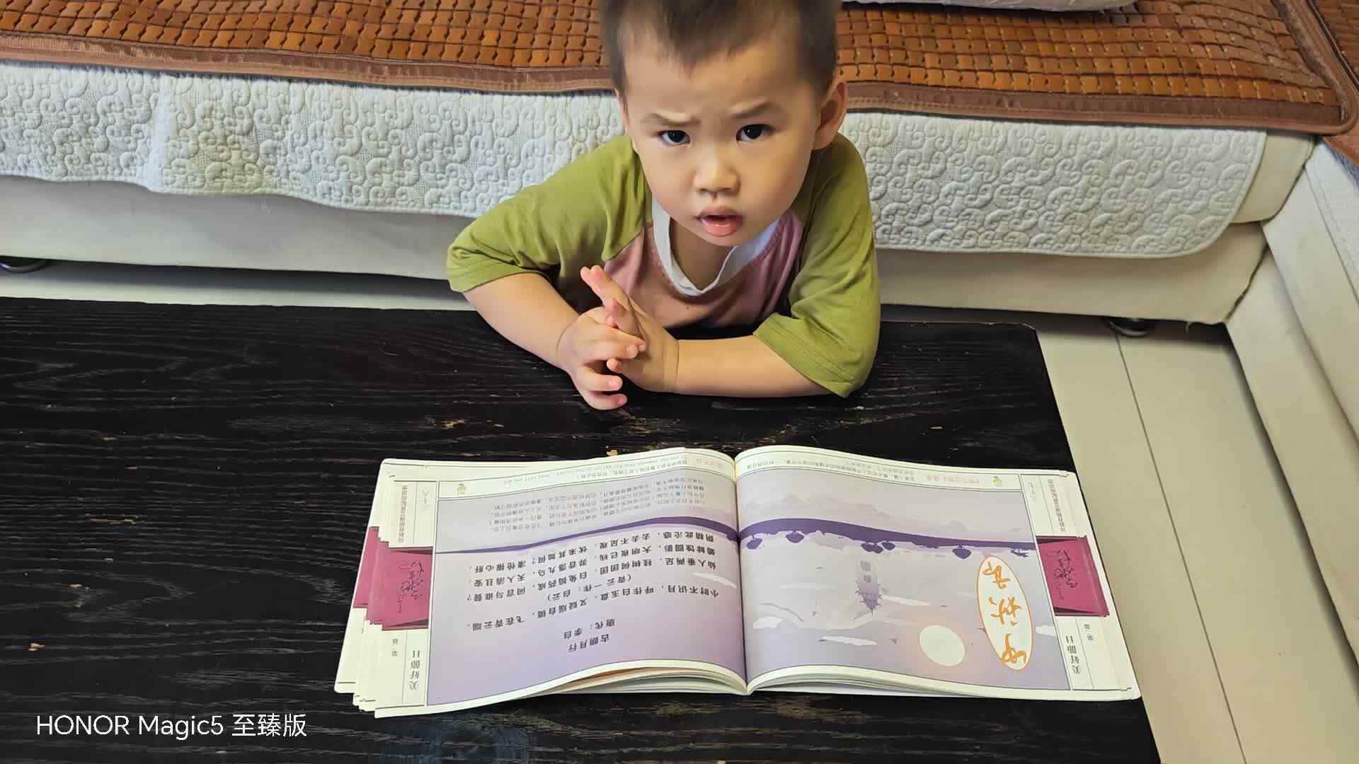 2026.6.25李岸栩：指读古诗《古朗月行》家庭闯关作业