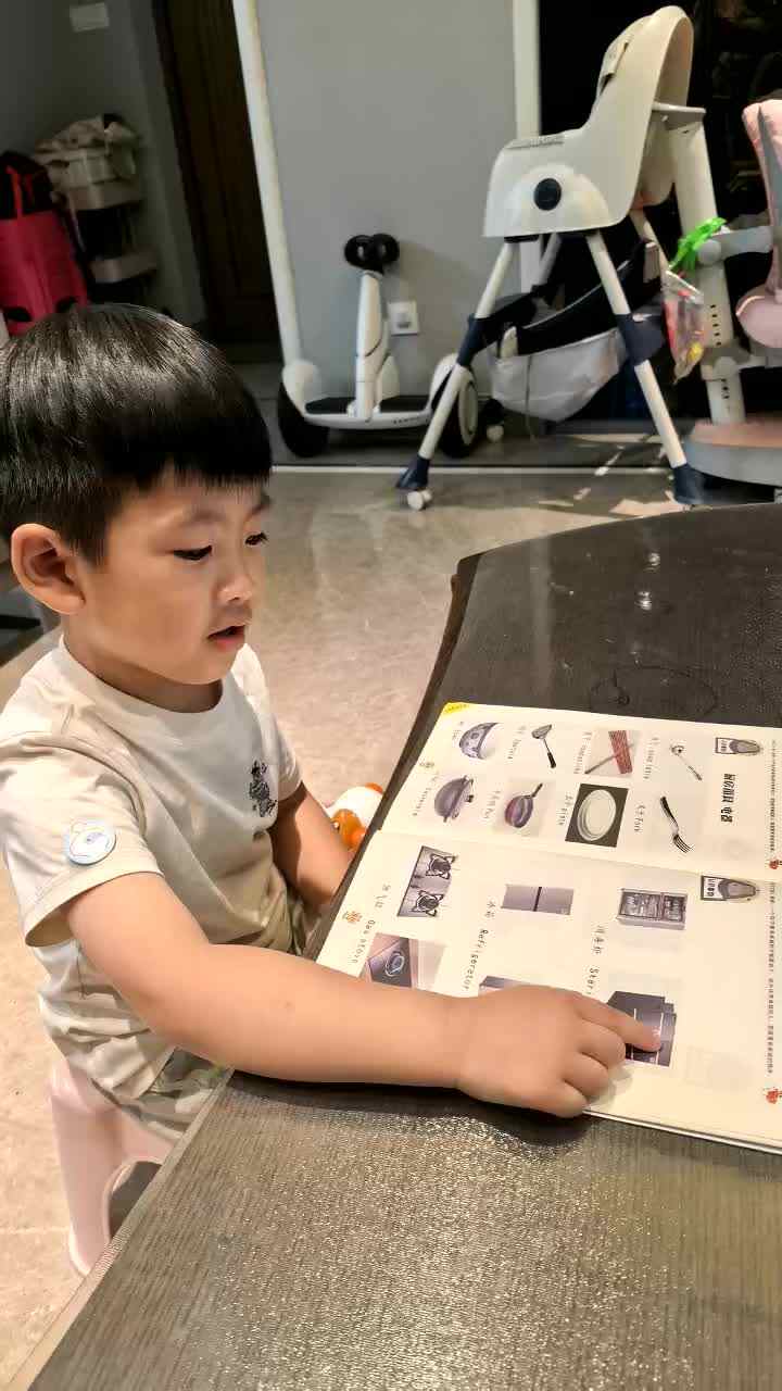 ⁣2026 06 29 杨佳齐 指读语言书《电器》家庭闯关练习