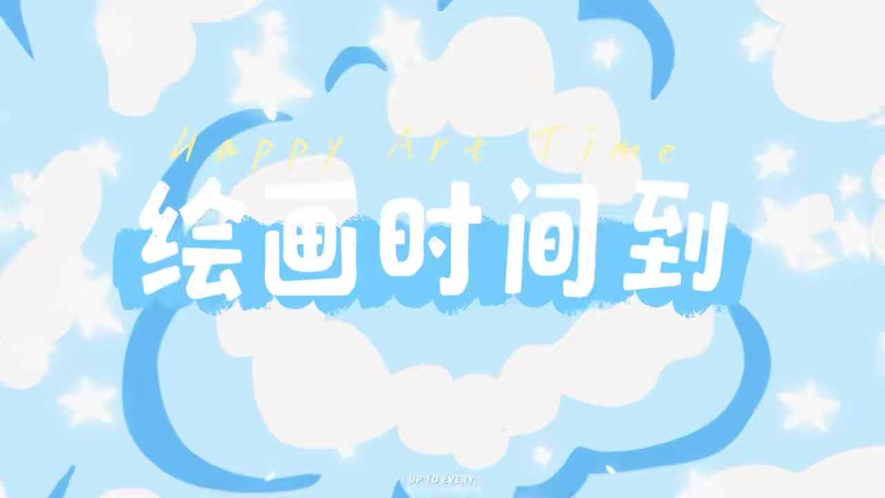 2026.6.10实验小班美工活动《斑马》
