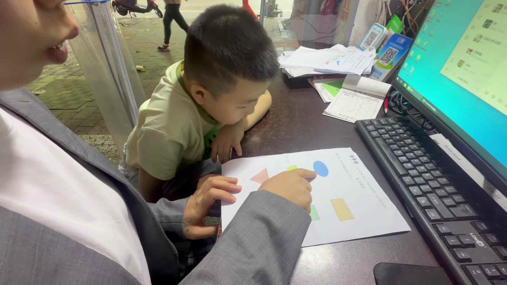 复习图形