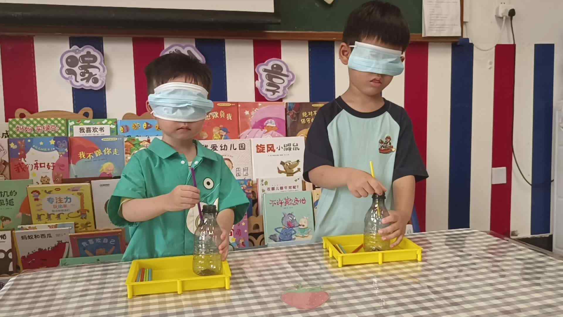 2026.06.30.杨佳齐 .感官活动《蒙眼插木棒》（学校教育教学活动）