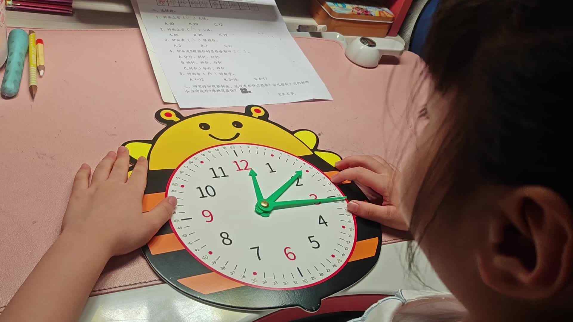 2026.6.22学A李思锦：闯关作业单/速算练习/跨下击掌