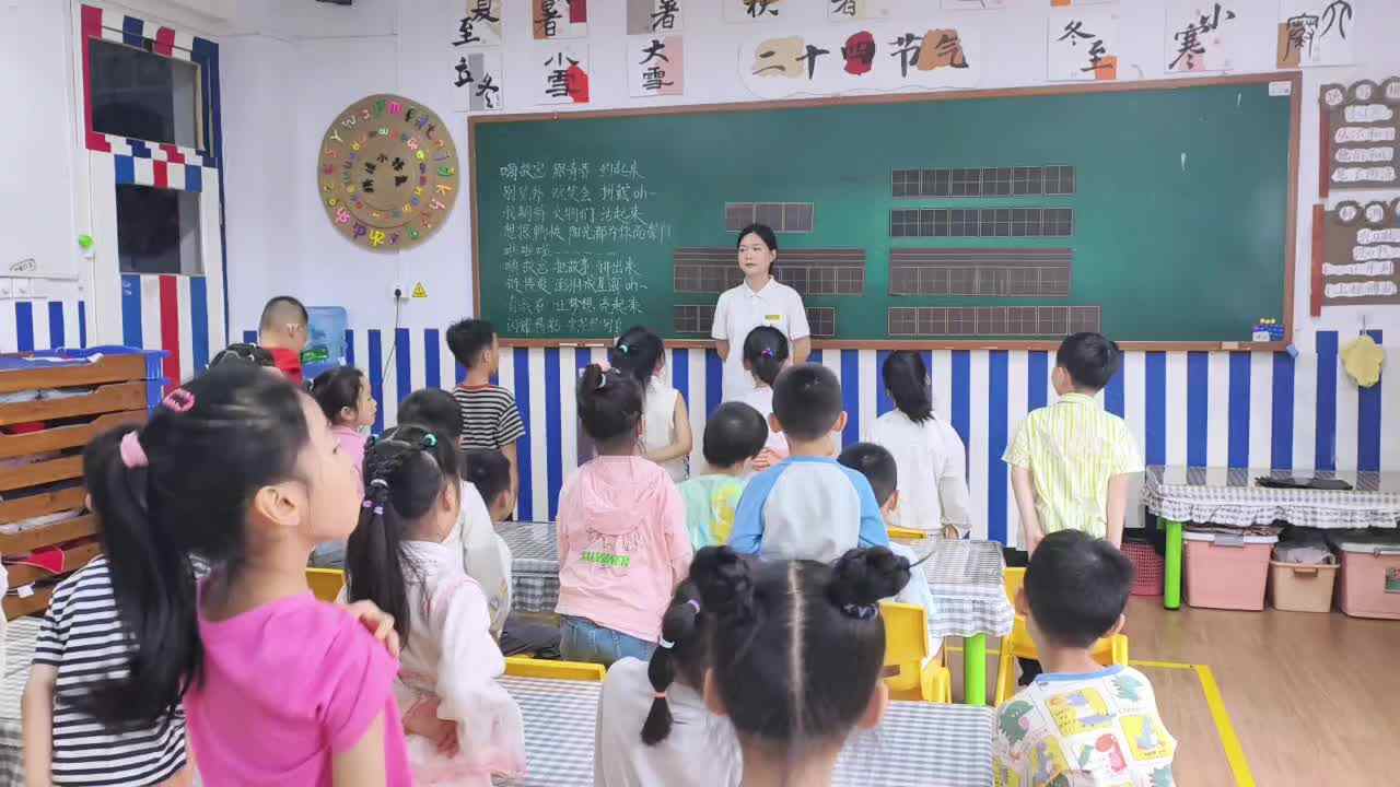 学B班——书写时间到