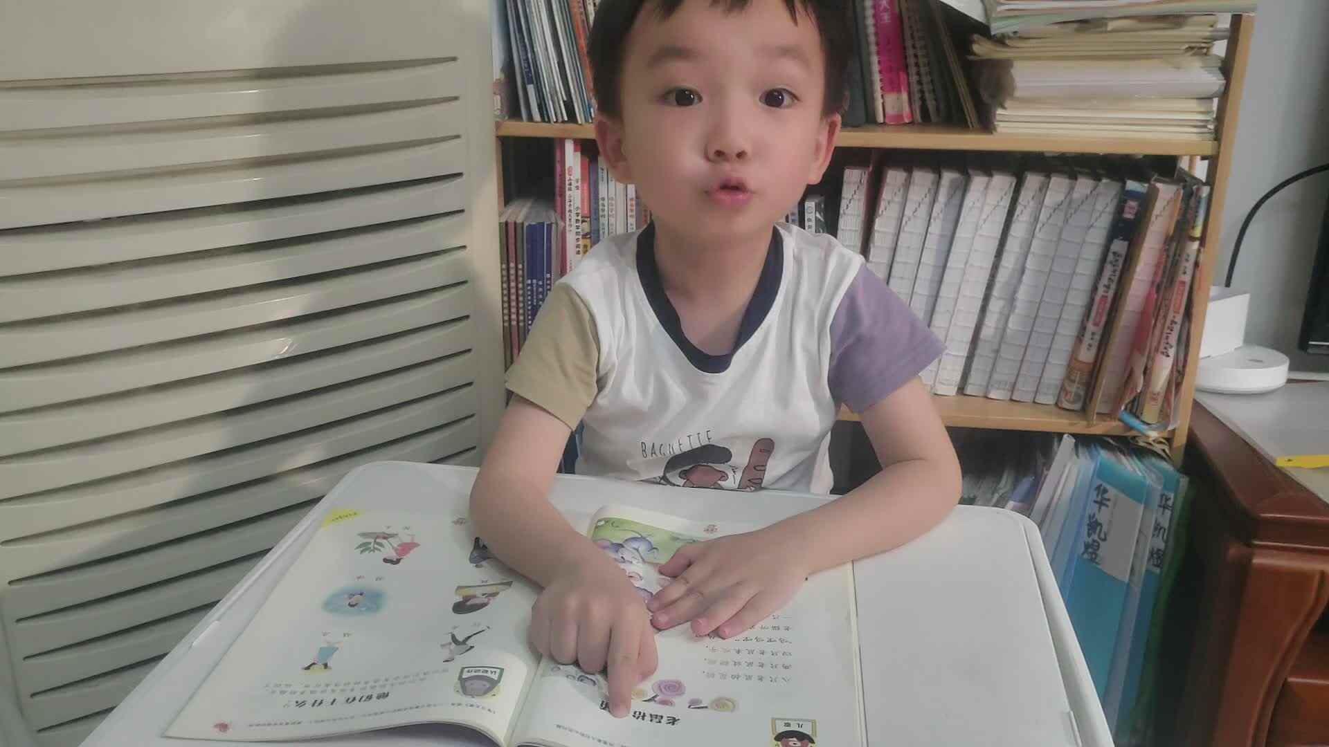 VID_20260603_201949.mp4
