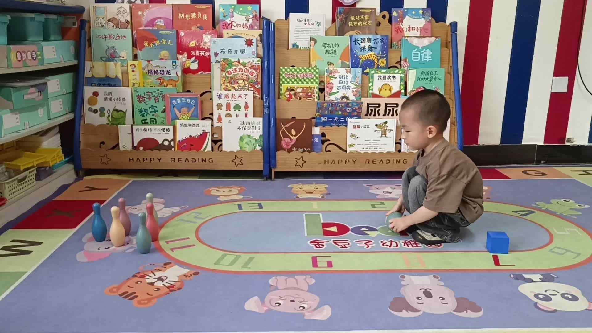 2026年6月12日 王观之 主题：体能锻炼《打倒保龄球》（学校 教育教学活动）