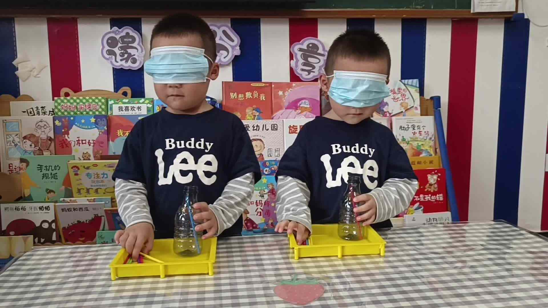 2026 6 30刘佳铭and刘佳锐 ⁣主题：感官活动《蒙眼插木棒》（学校教育教学活动）