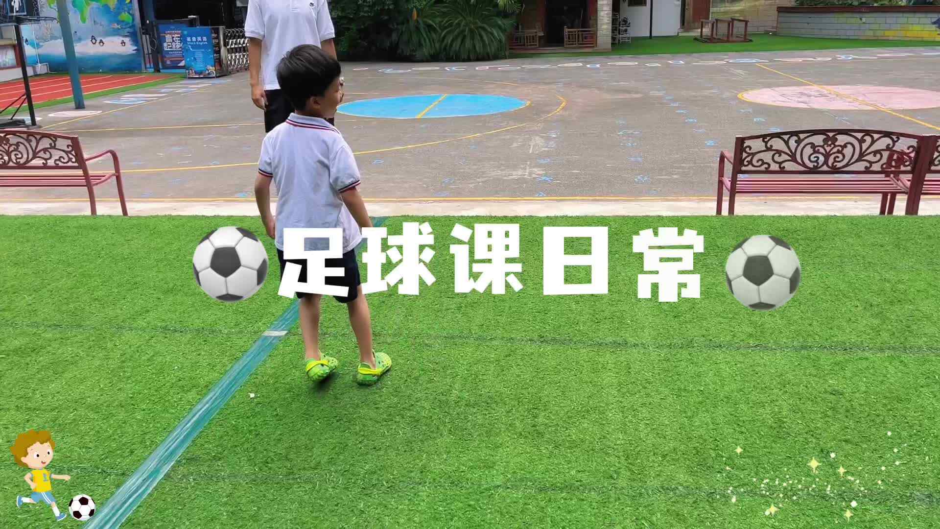 2026.6.15 实验1班 足球课