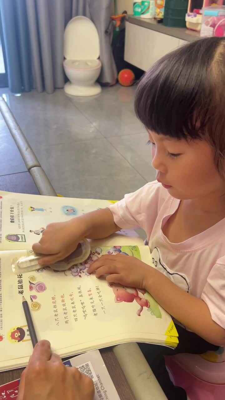 中A班+2026.6.3+倪芷汐《指读老鼠抬花轿》