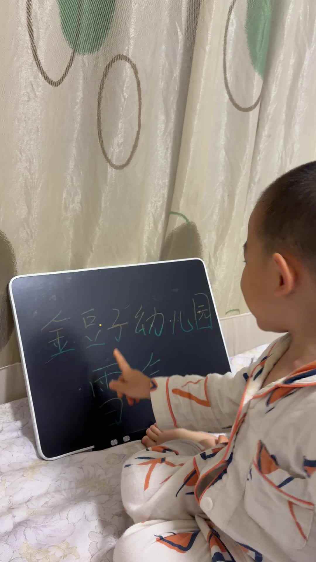 2026年6月4日 小A班 王观之 复习字宝宝《雪、气》