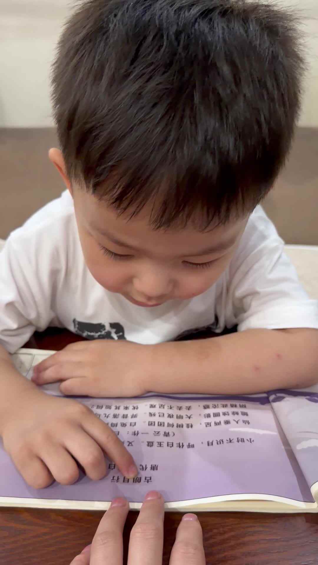 2026年6月25日  黄钇然  指读古诗《古朗月行》家庭闯关练习