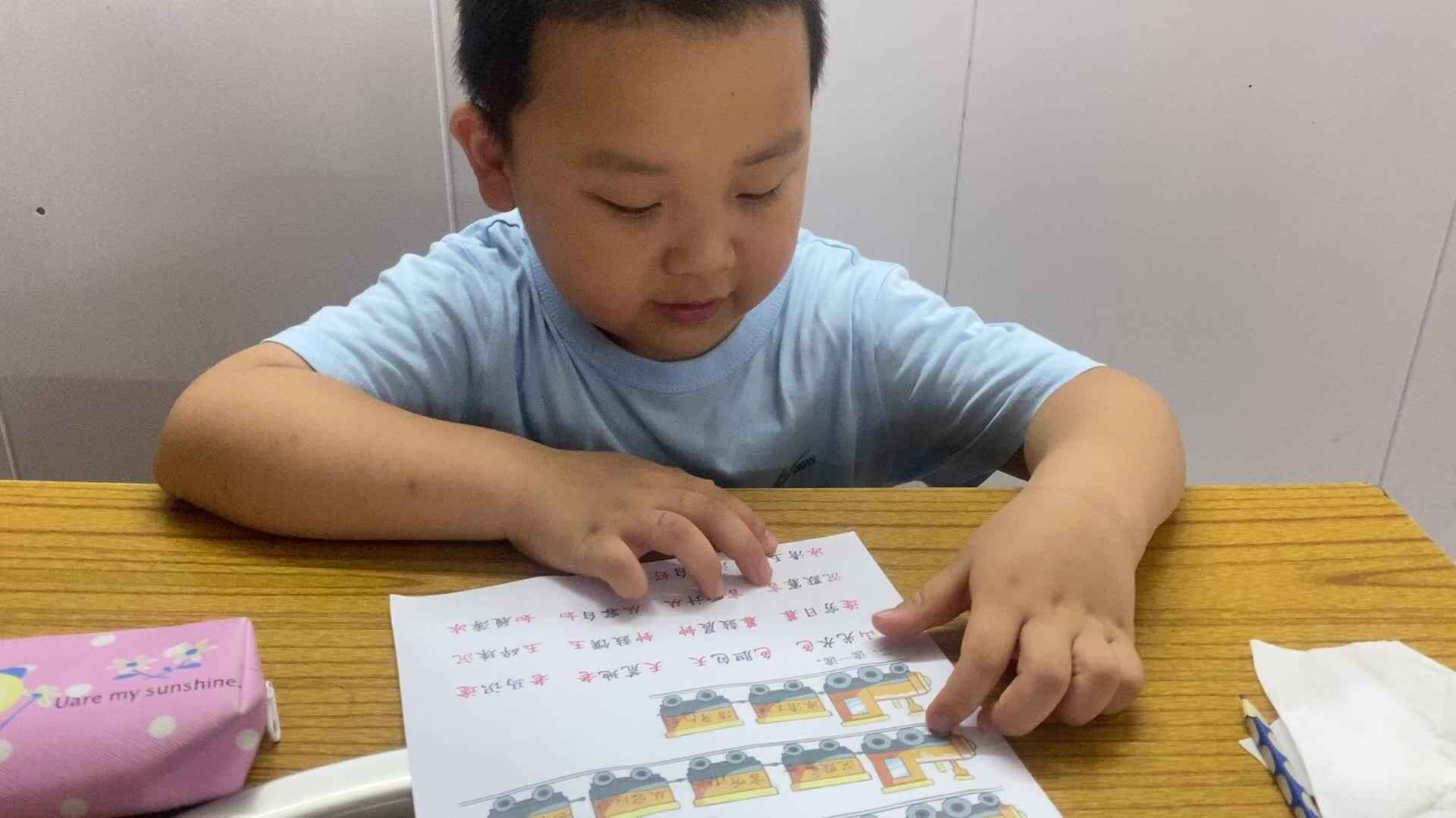 成语接龙