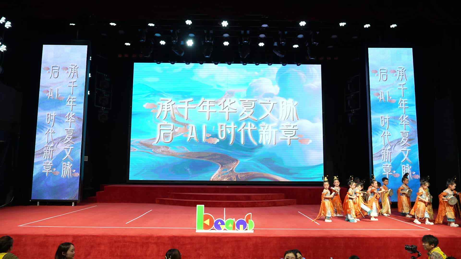 ⁣⁣2026“承千年华夏文脉 启AI时代新章”六一盛典《中国醒狮》.mp4
