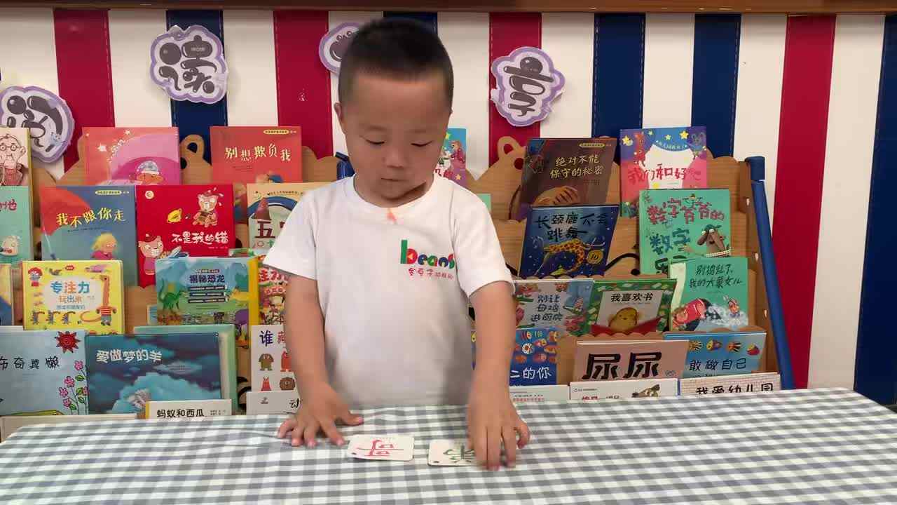 ⁣⁣2026年6月17日  刘佳铭  识字《哥、弟》学校教育教学活动