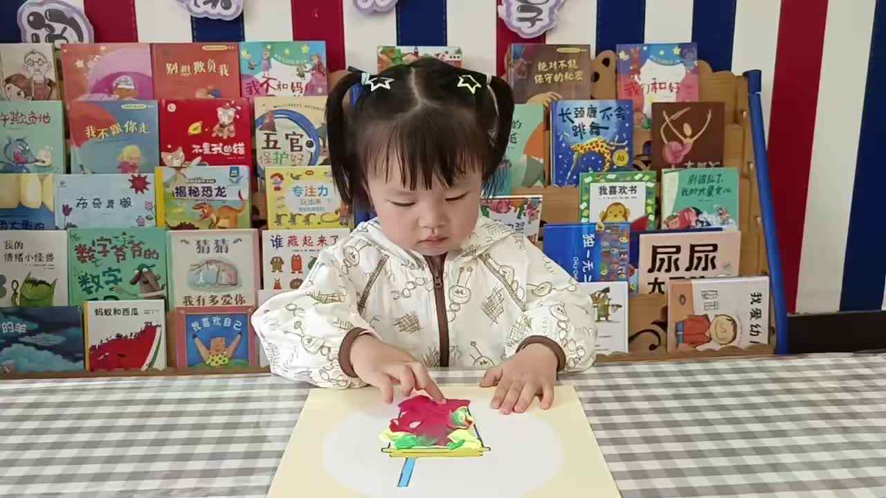 曹芮：主题：美术《夏天的味道》（学校教育教学活动）