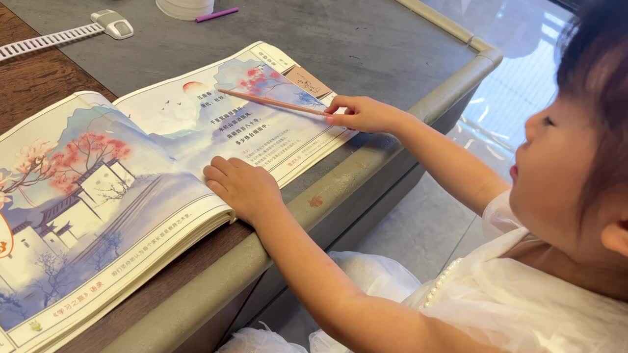 2026年6月16日-中A班倪芷汐-古诗《江南春》