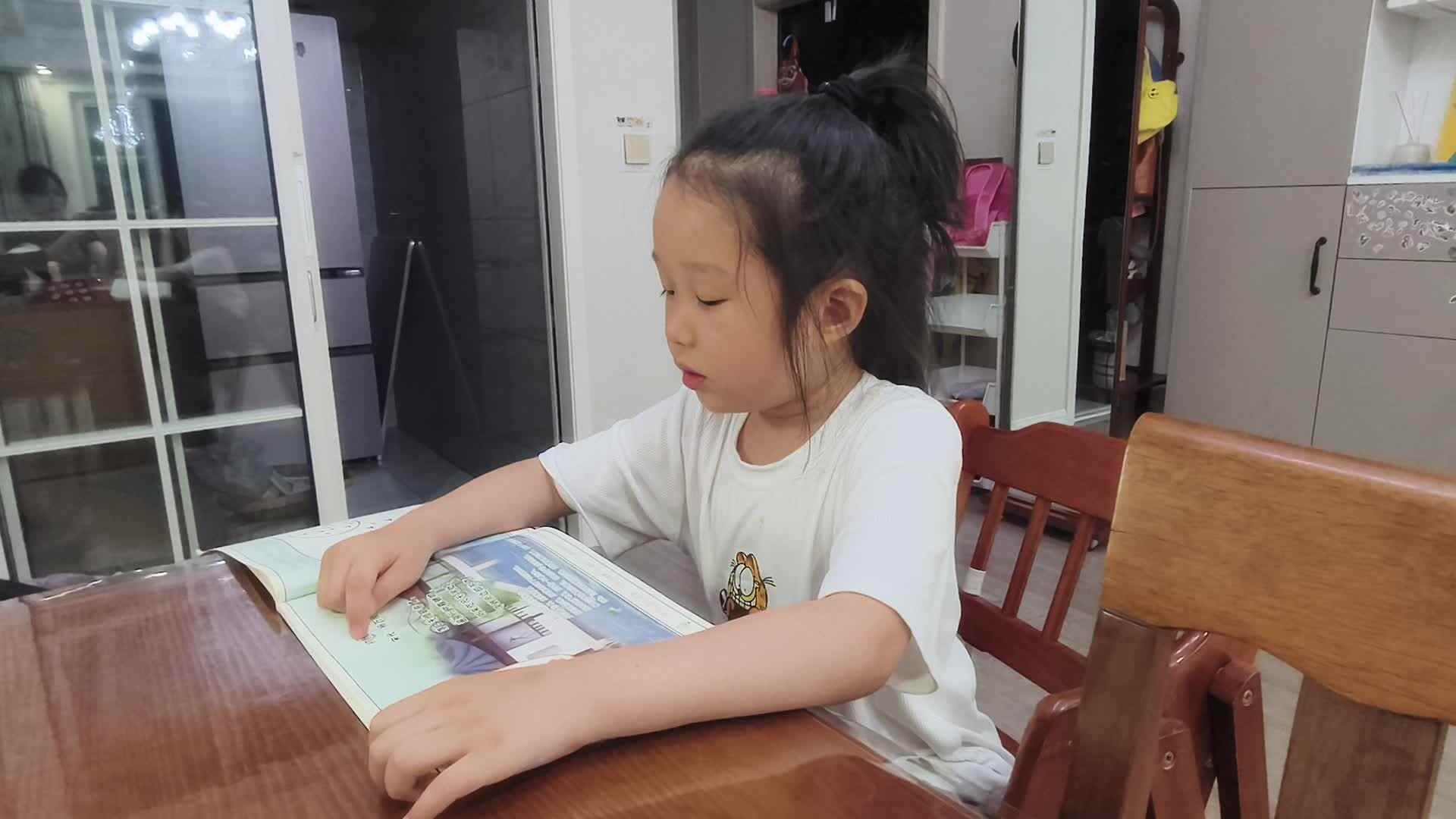 大A班+2026.6.11+陈苏妍+指读《初秋行圃》